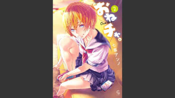 Onecha. Volume 2 cover