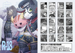 WisdomDaneE / [Asayake Restaurant (Ojipi)] - 好きなキャラ描き描き自由帳【web再録】[Pixiv ver]