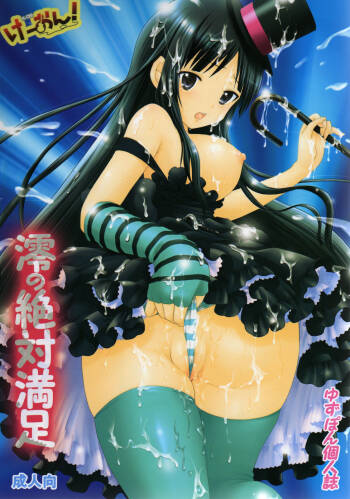 Mio no Zettai Manzoku cover