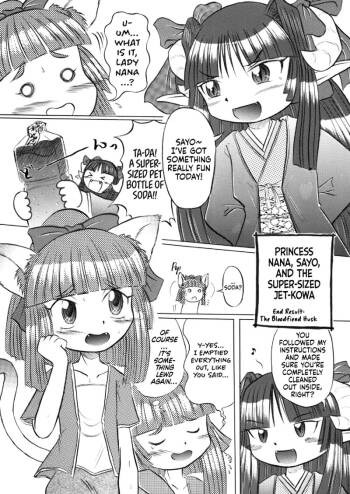 Pet Bottle Fairy Marimo - Part 2 cover