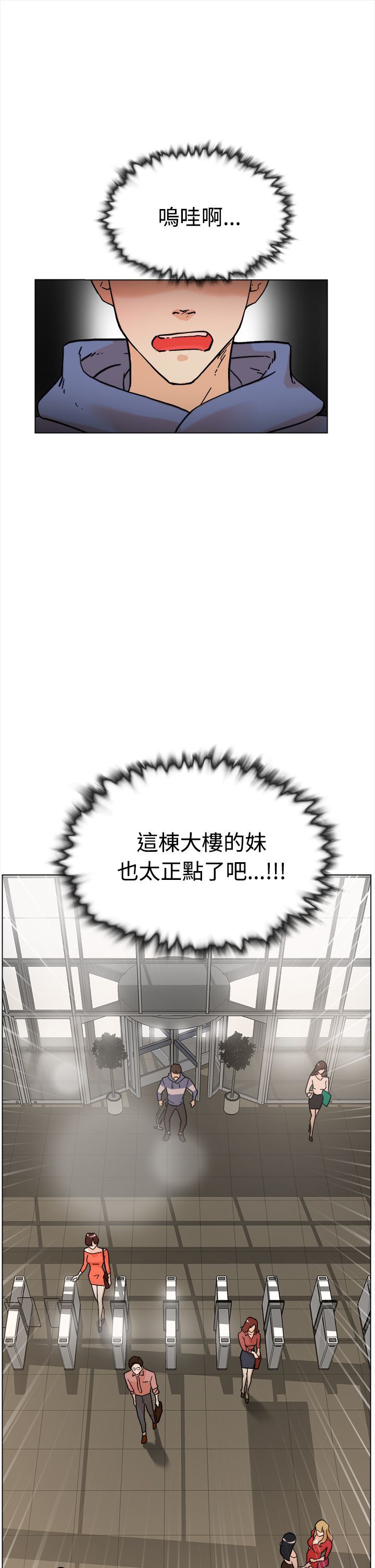 她的高跟鞋 1-63 page 9 full