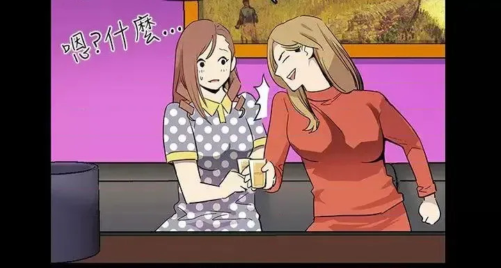Mom cafe 1-72 END page 9 full