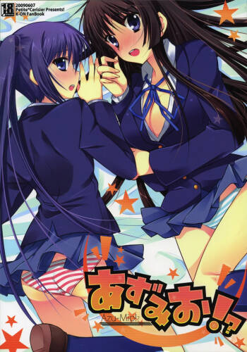 Azu-Mio!? cover