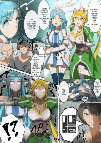 SAO Asuna & Leafa Body Jack cover