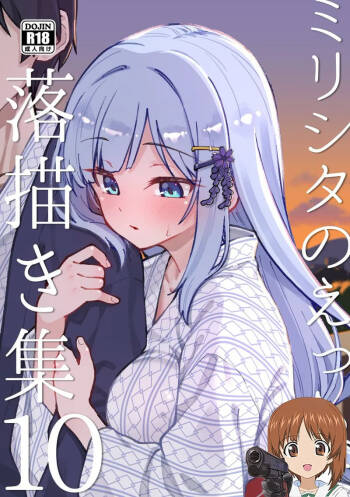 Mirishita no Ecchi na Rakugaki Shuu 10 cover