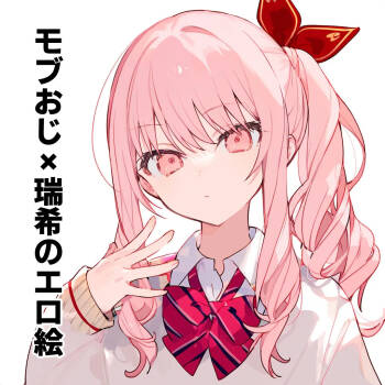 PIXIV じゃがいもホクホク北海道 cover