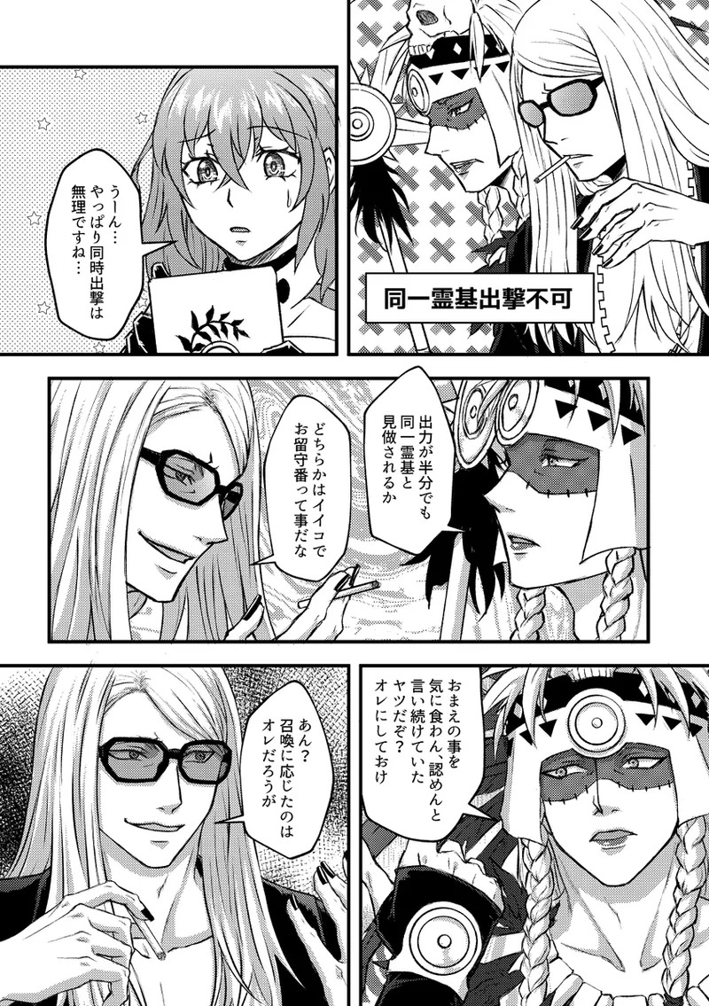  page 3 full