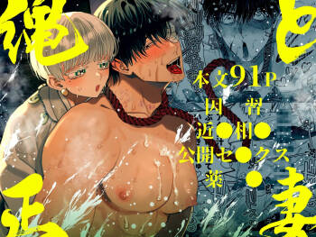 The Ties That Bind Us cover