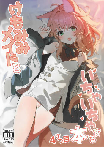 Kemomimi Maid to Ichaicha Suru Hon 4 Satsume cover