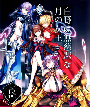 Hakuno wa Mujihi na Tsuki no Joou cover