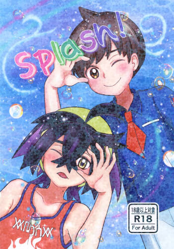 Splash! cover