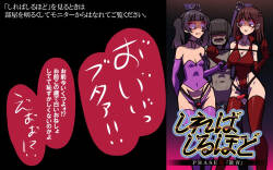 しればしるほどPHASE III「教育」