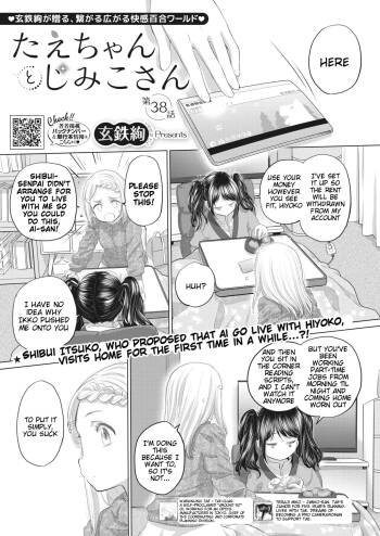 Tae-chan to Jimiko-san | Tae-chan and Jimiko-san Ch. 38 cover