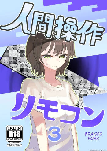Human Manipulating Remote Control 3 cover