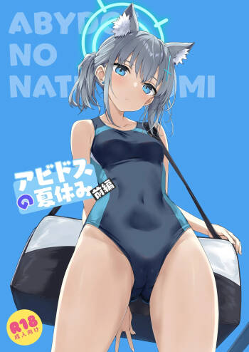 Abydos no Natsuyasumi cover