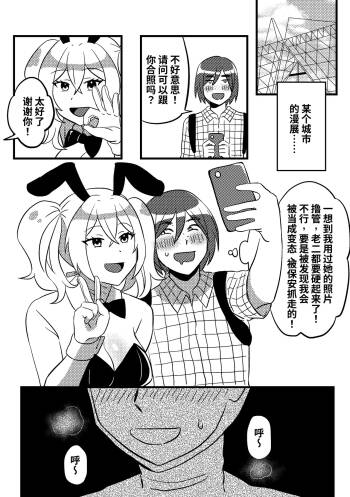 妈妈的玩偶01 cover