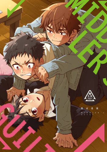 MIDDLER'S GUILT cover