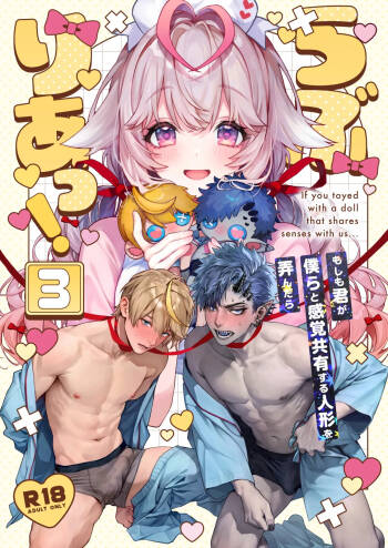 Raburi Ah! Motomo Kimi ga Bokura to Kankaku Kyouyuu Suru Ningyou wo Moteasondara~ 3 cover