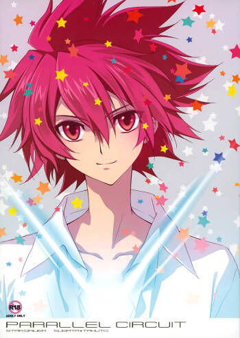 PARALLEL CIRCUIT cover