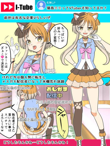 Imadoki, Dokidoki V Chijou cover