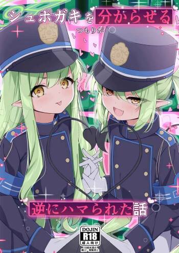 Shupogaki o Wakaraseru Tsumori ga Gyaku ni Hamarareta Hanashi cover