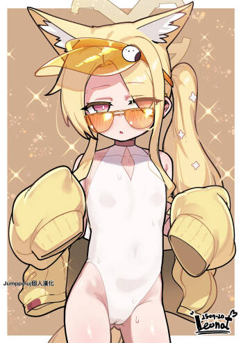 Yuuwaku suru Seia to Namahame♥ cover
