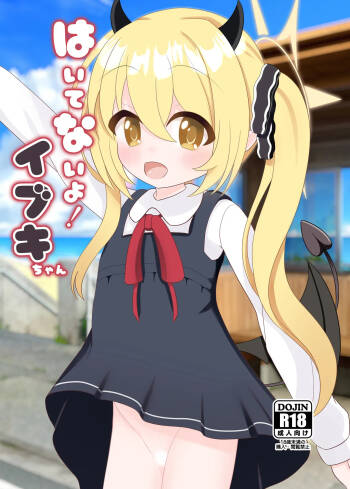 Haitenai yo! Ibuki-chan cover
