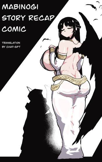 mabinogi story recap.manga cover