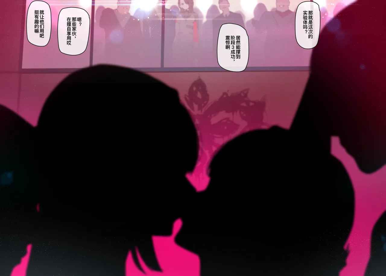 Section 6 「8」 page 1 full