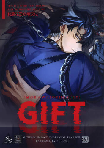 GIFT cover