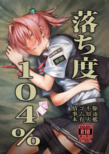 Ochido 104% cover