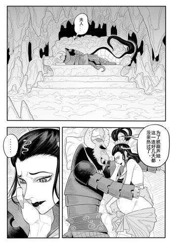 葫芦兄弟（蛇年贺岁） cover