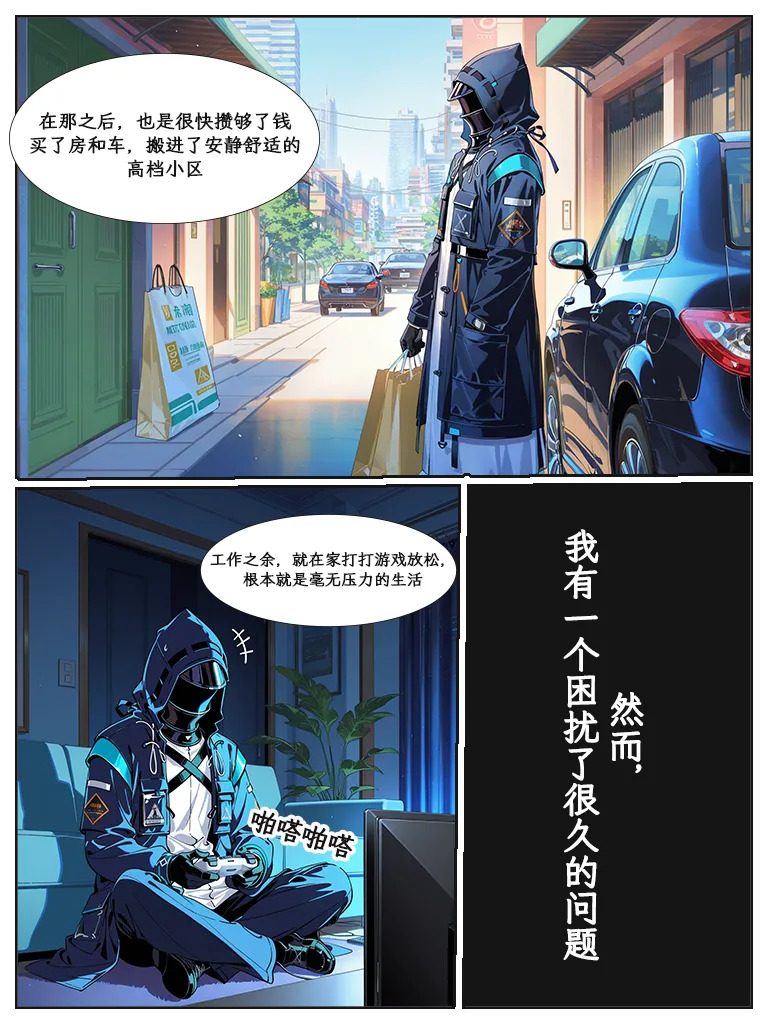 weedy page 4 full
