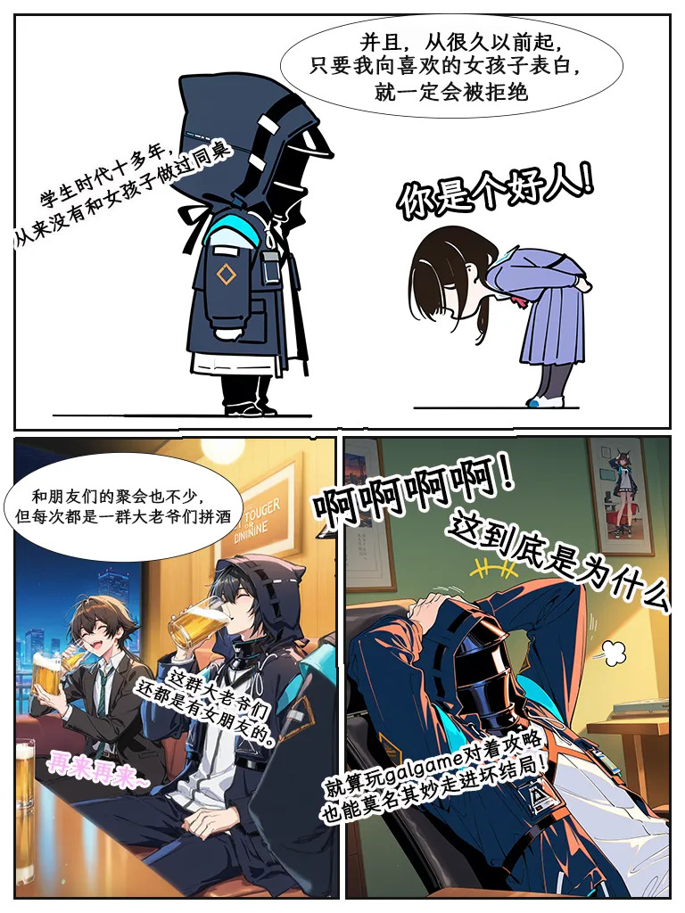 weedy page 6 full
