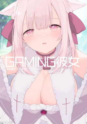 Gaming Kanojo "Full Color Ban" cover