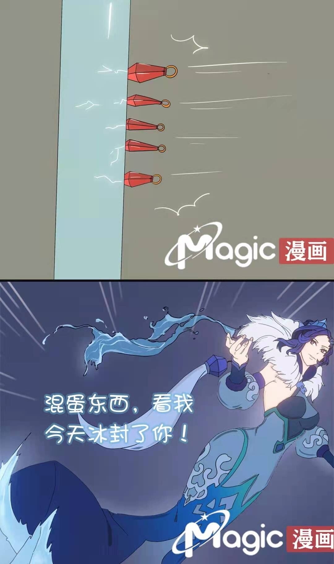 王者痒罚室（甄姬篇） page 3 full