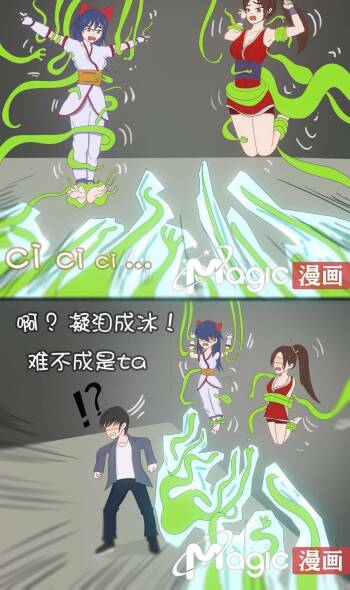 王者痒罚室（甄姬篇） cover