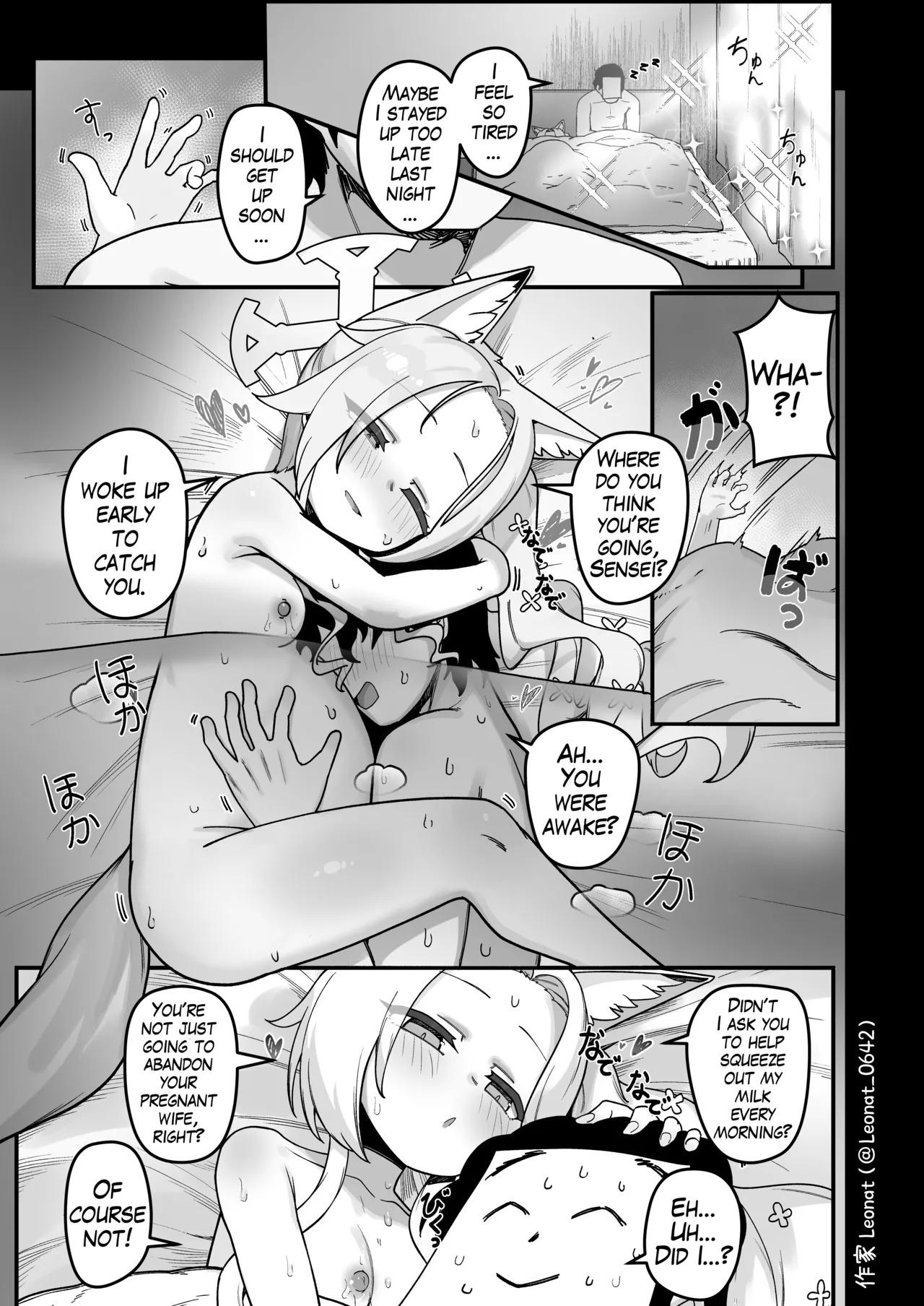 Tempted by Seia and Raw Sex♥ page 9 full