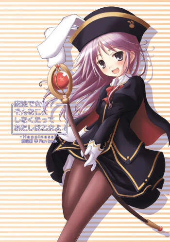 Mahou de onna-ka? Sonna koto Shinakutatte Atashi wa Otome yo! cover