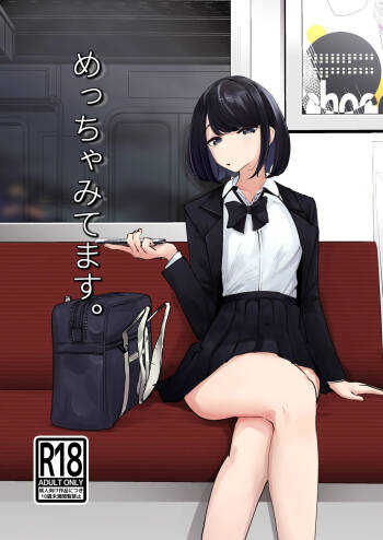 Meccha Mitemasu. cover