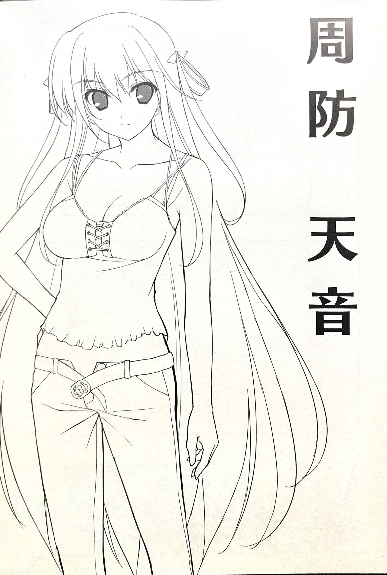フミオ原画集 グリザイアの果実/迷宮/楽園 page 7 full