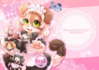 欢迎来到残缺女仆咖啡厅 | Kesson Meido Kafe ni youkoso cover