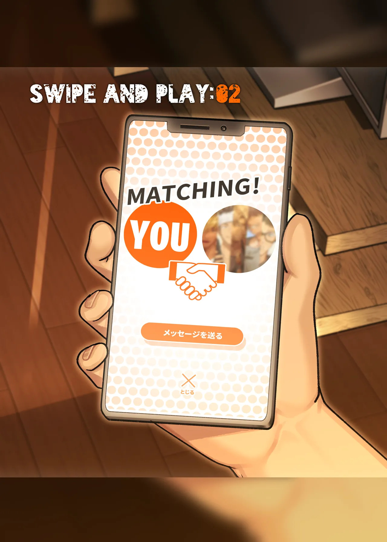 Swipe and play 2 page 3 full