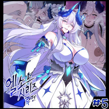 ELSWORD Series C5#LU Original cover