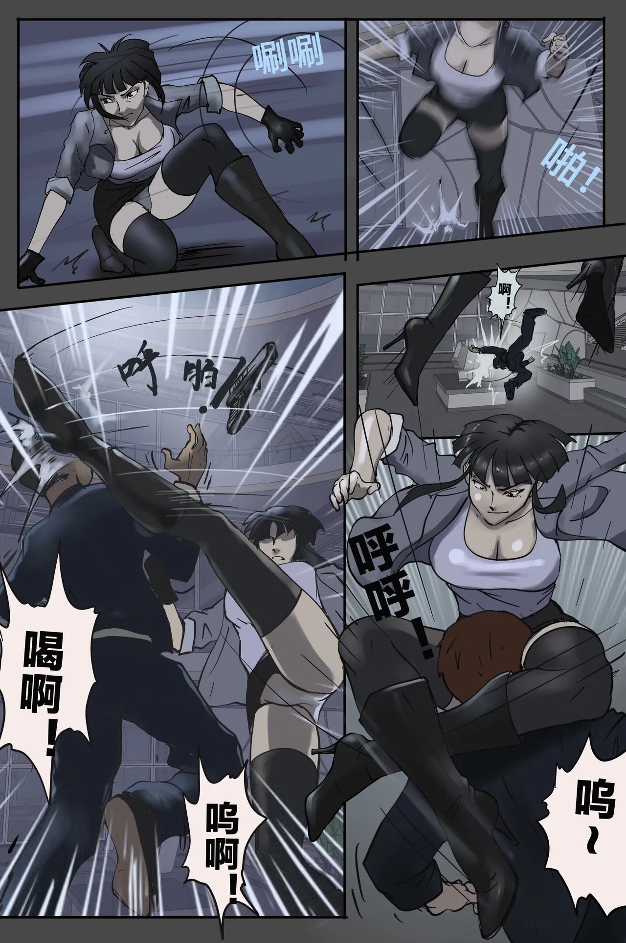 ［最初的神］壞人是弟弟（r18g） page 6 full