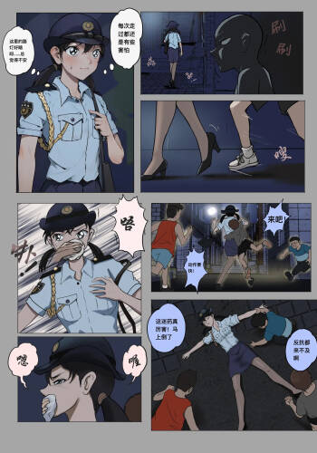 ［最初的神］三池苗子（r18g） cover