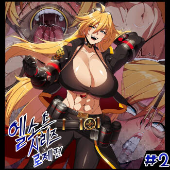 ELSWORD Series  2#ROSE Tempest Burster cover