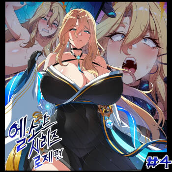 ELSWORD Series  4#ROSE Prime Oper cover