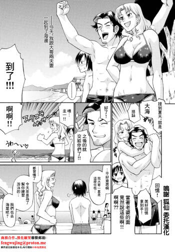 成り行きシーサイド cover