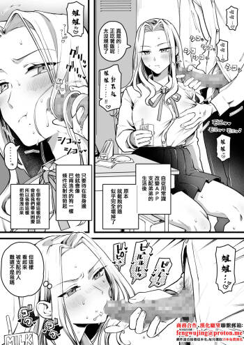 過去作の短め漫画など cover